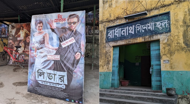 দিনাজপুর-চট্টগ্রাম, খুলনা-শ্রীমঙ্গলে কমেছে লিডার’র দর্শক